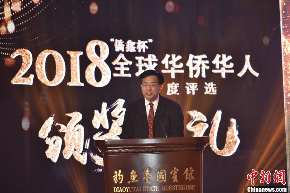 中国新闻社社长章新新出席颁奖典礼并致辞