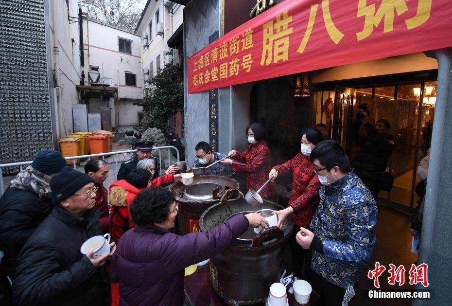 浙江杭州胡慶余堂向市民派發(fā)藥膳臘八粥