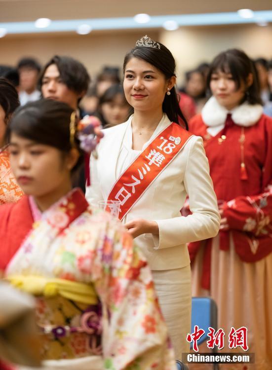 2019年中日友好成人儀式在北京舉行