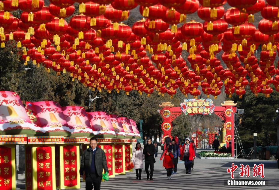 第六届北京八大处新春祈福庙会大年初一迎客