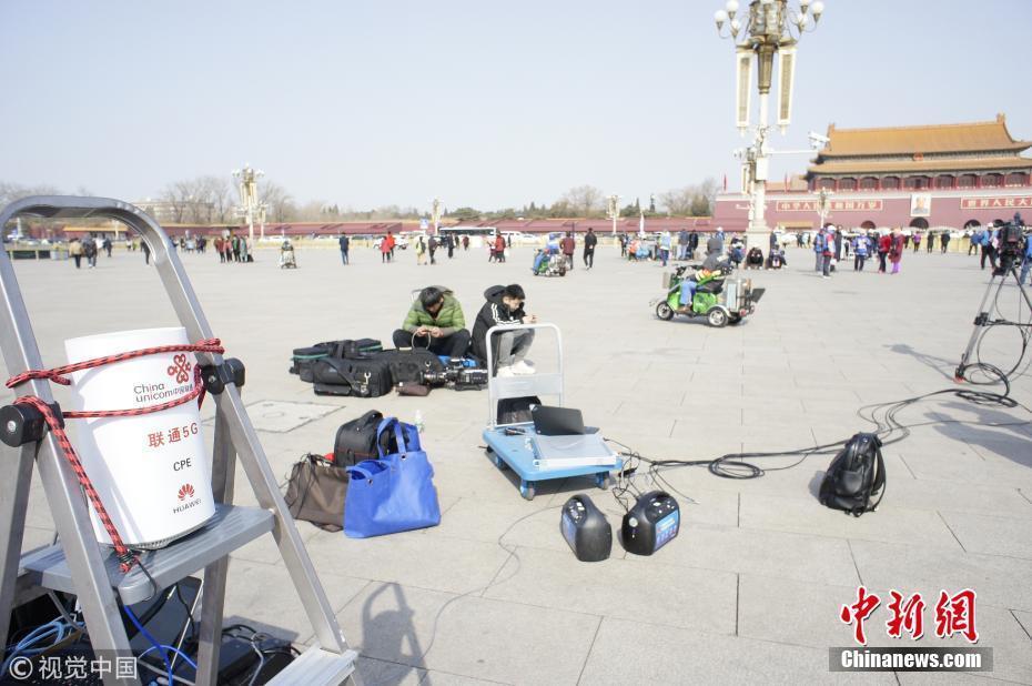 北京天安门广场实现5G信号全覆盖