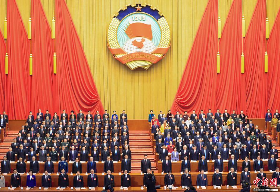 全国政协十三届二次会议在北京开幕