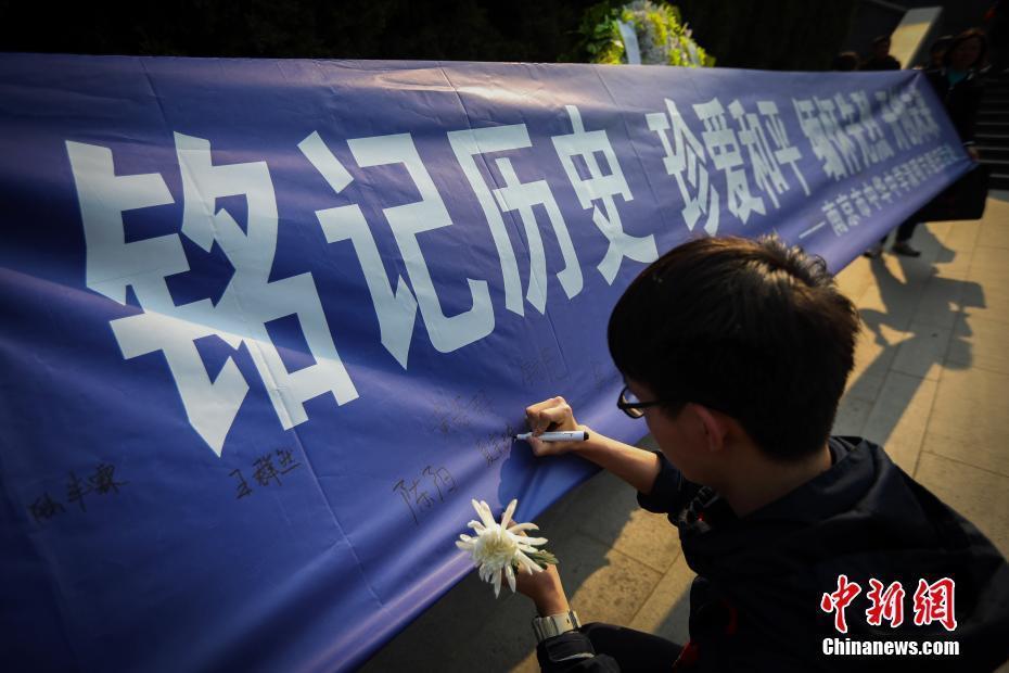 民眾走進侵華日軍南京大屠殺遇難同胞紀念館寄哀思
