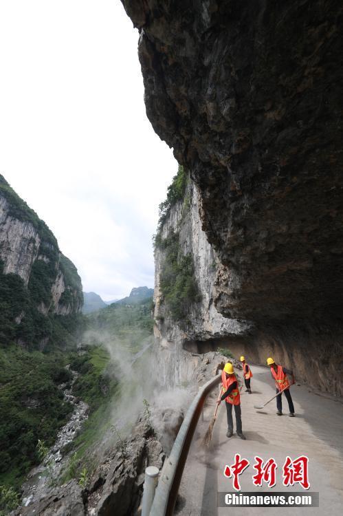 貴州赫章絕壁護路人