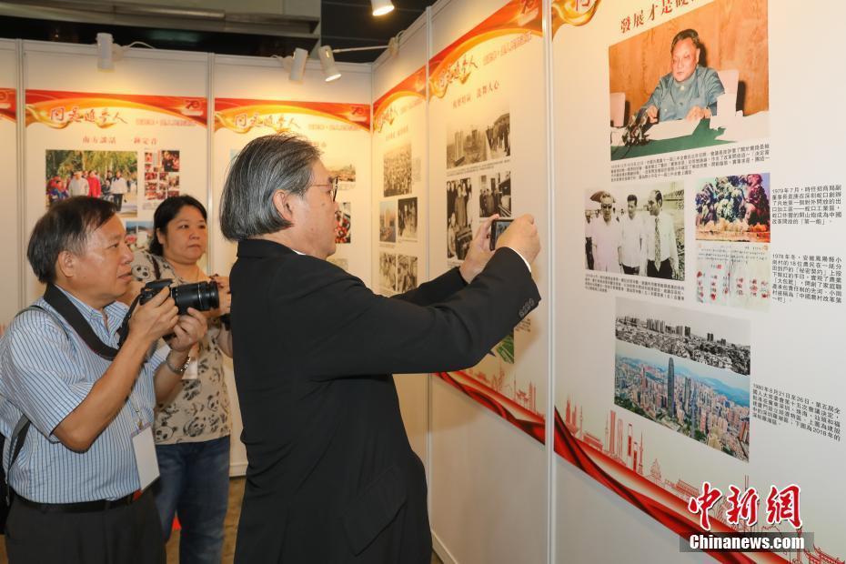 港澳同胞奉獻祖國70年大型巡回展覽在香港開幕