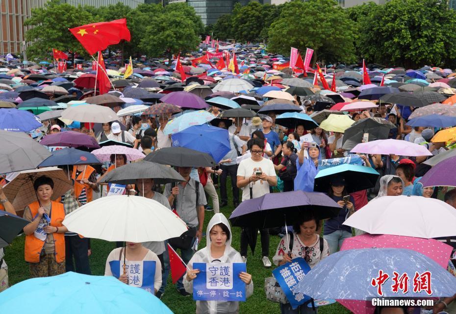 香港舉行“反暴力·救香港”大集會