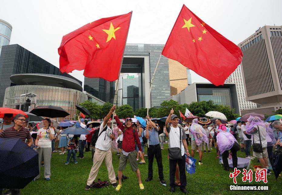 香港舉行“反暴力·救香港”大集會(huì)