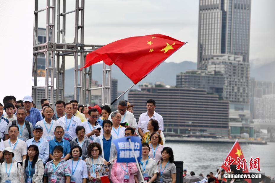 香港舉行“反暴力·救香港”大集會(huì)