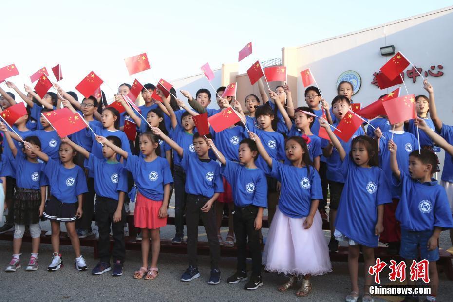 美國休斯敦僑界慶祝中華人民共和國成立70周年