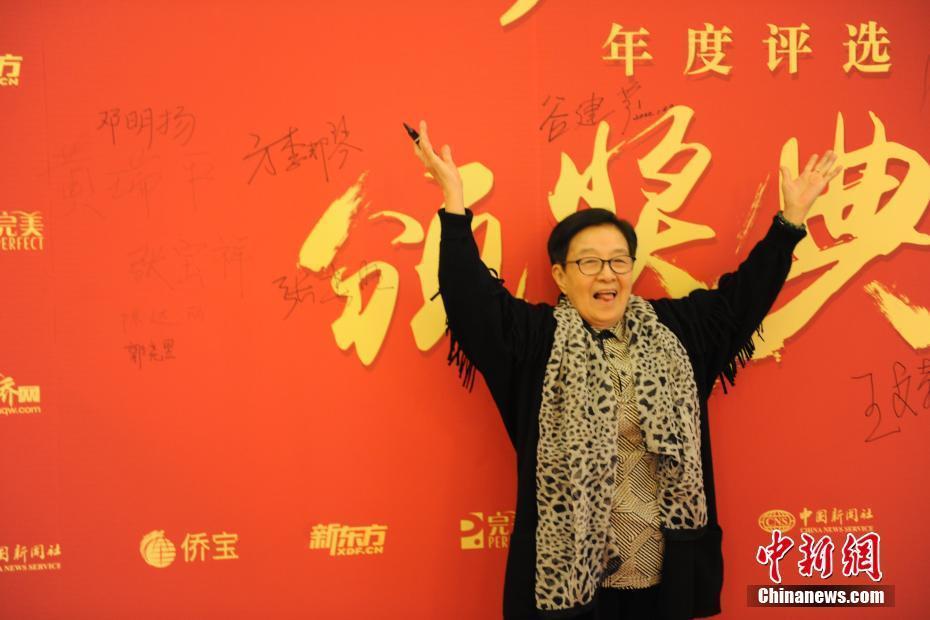 2019全球华侨华人年度评选颁奖典礼举行 嘉宾步入红毯