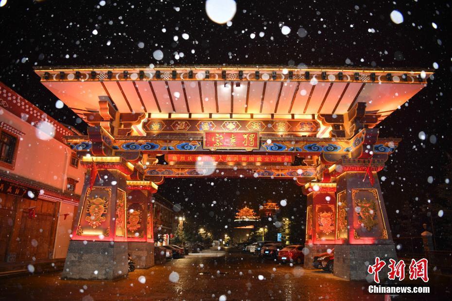 香格里拉迎降雪 古城夜景美如畫