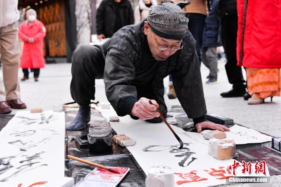 日本書法家東京街頭揮毫為武漢祈福