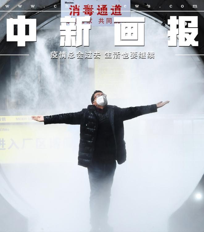 【圖刊】疫情中的平凡生活