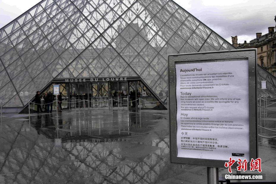 盧浮宮受新冠肺炎疫情影響持續(xù)閉館