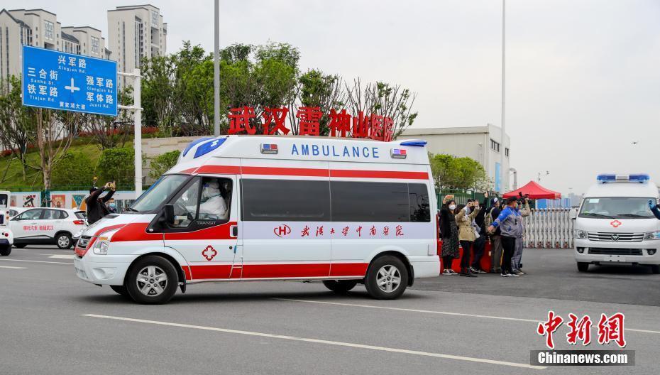 武漢雷神山醫(yī)院最后一批病患轉(zhuǎn)院