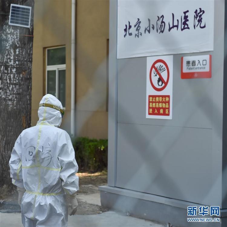 北京小湯山醫(yī)院新冠肺炎患者清零
