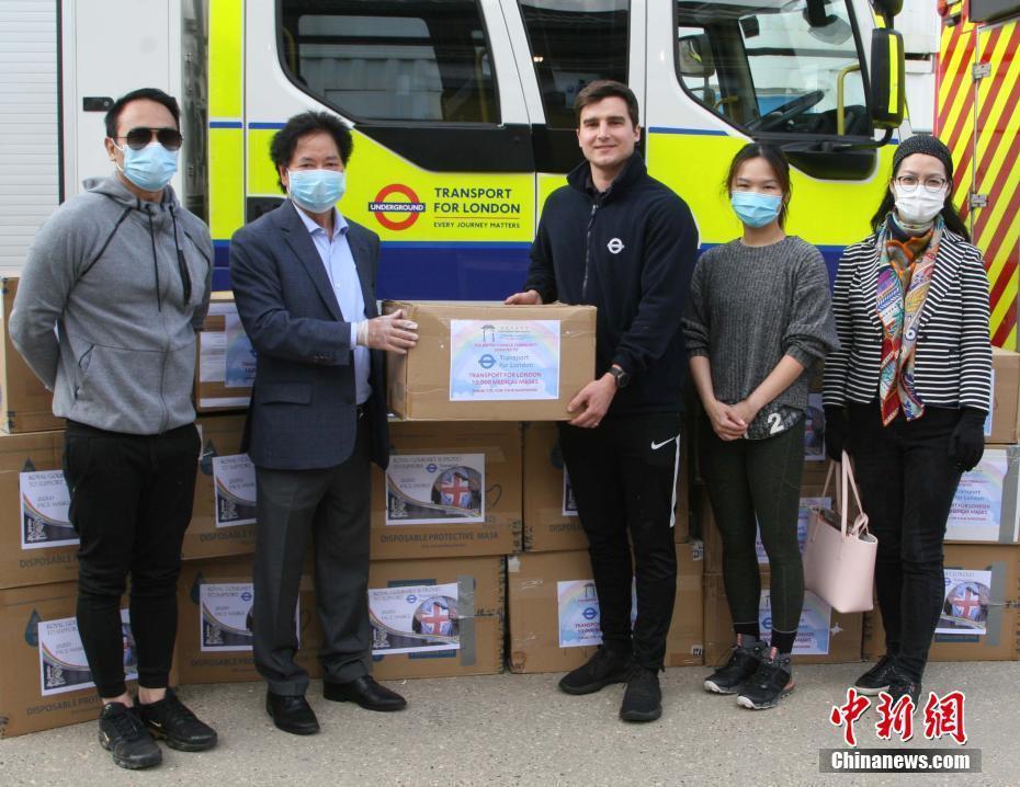 英國華人社團向倫敦交通局捐贈防護口罩