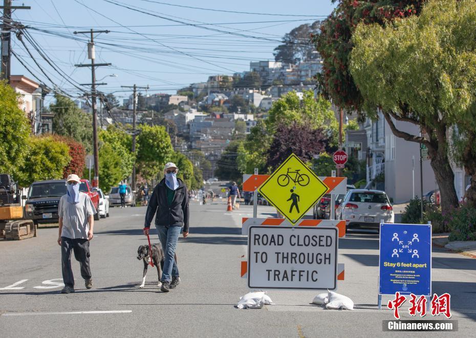 美国旧金山关闭多条街道 保障“社交距离”