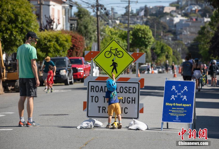 美國舊金山關閉多條街道 保障“社交距離”