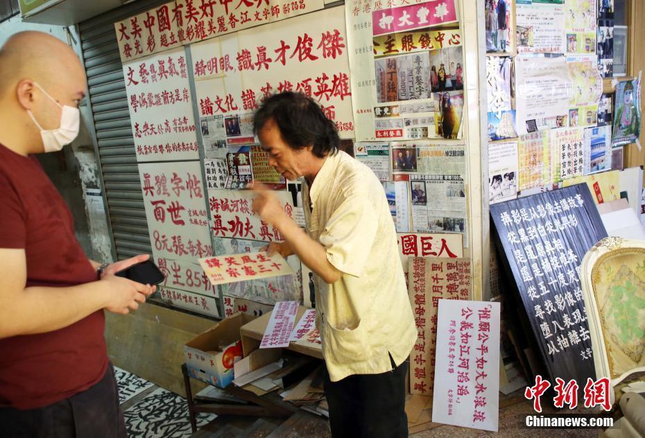 香港故事：香港最后的“文字師”歐陽昌