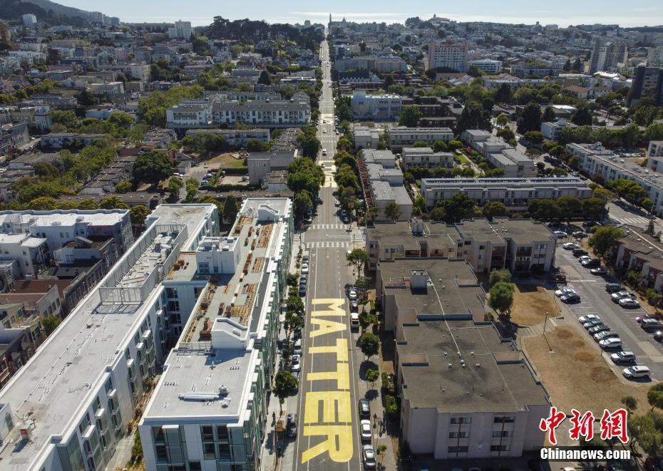 巨幅“黑人的命也是命”字样现身旧金山市中心街面