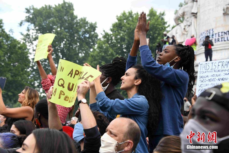 示威者在巴黎共和广场抗议种族歧视