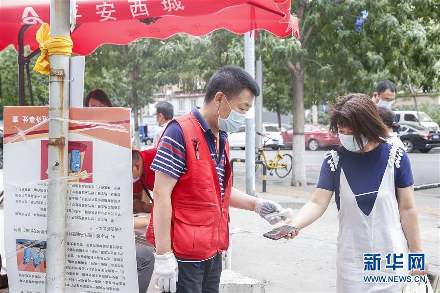 北京恢復(fù)社區(qū)封閉式管理