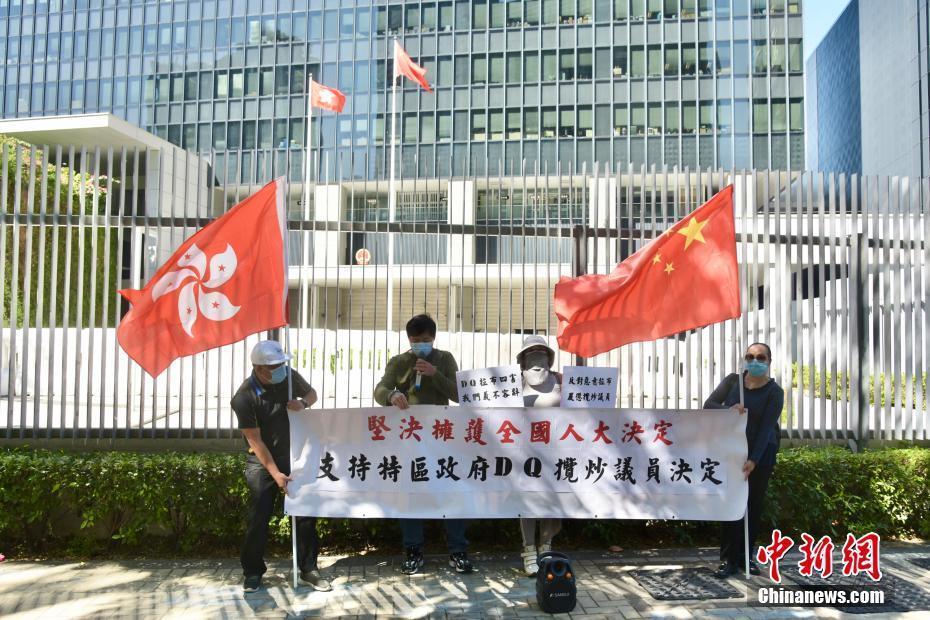 香港多個市民團體支持全國人大常委會有關(guān)決定