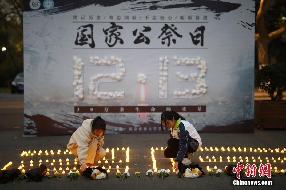 國家公祭日前夕南京大學(xué)生祭奠遇難同胞