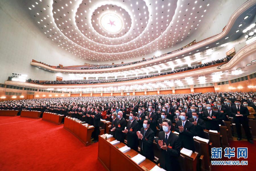 十三屆全國人大四次會議在京開幕