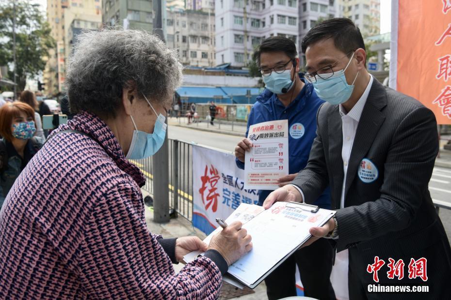 香港教育局局長楊潤雄簽名支持完善選舉制度