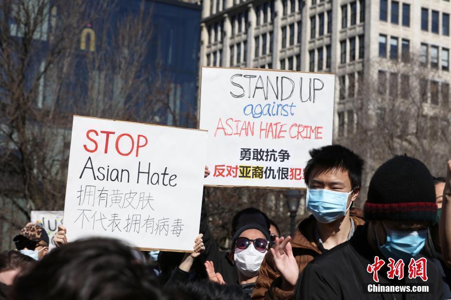 纽约客示威反对针对亚裔的种族歧视和仇恨犯罪