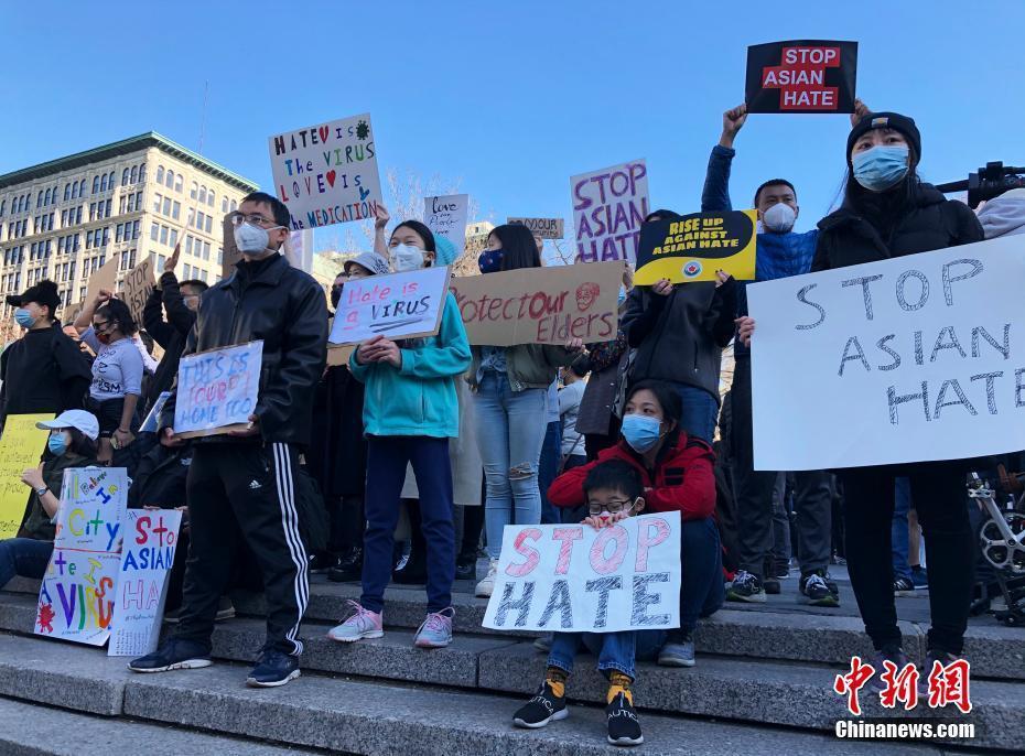纽约客示威反对针对亚裔的种族歧视和仇恨犯罪
