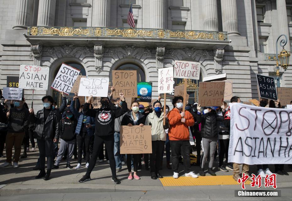 美国旧金山民众集会反对歧视亚裔