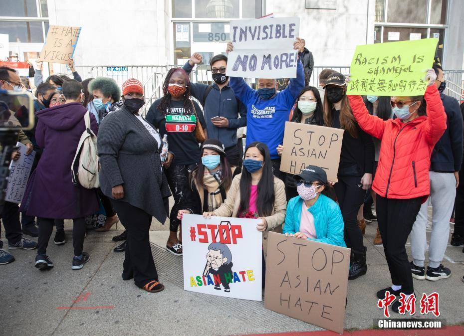 美国旧金山民众集会反对歧视亚裔