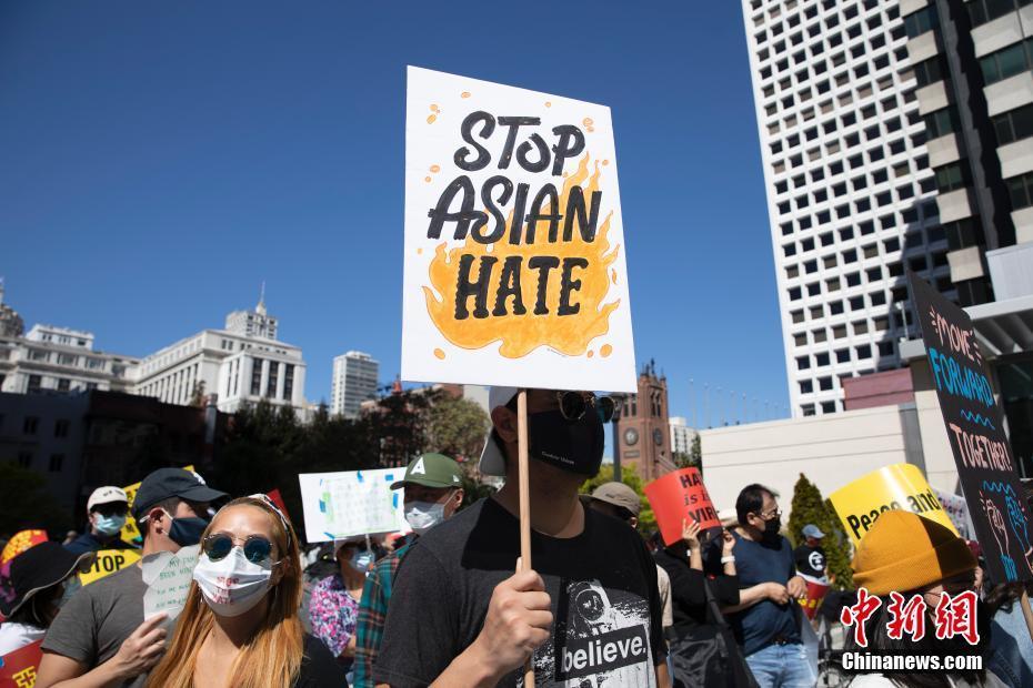 美国旧金山爆发反对歧视亚裔的大型集会