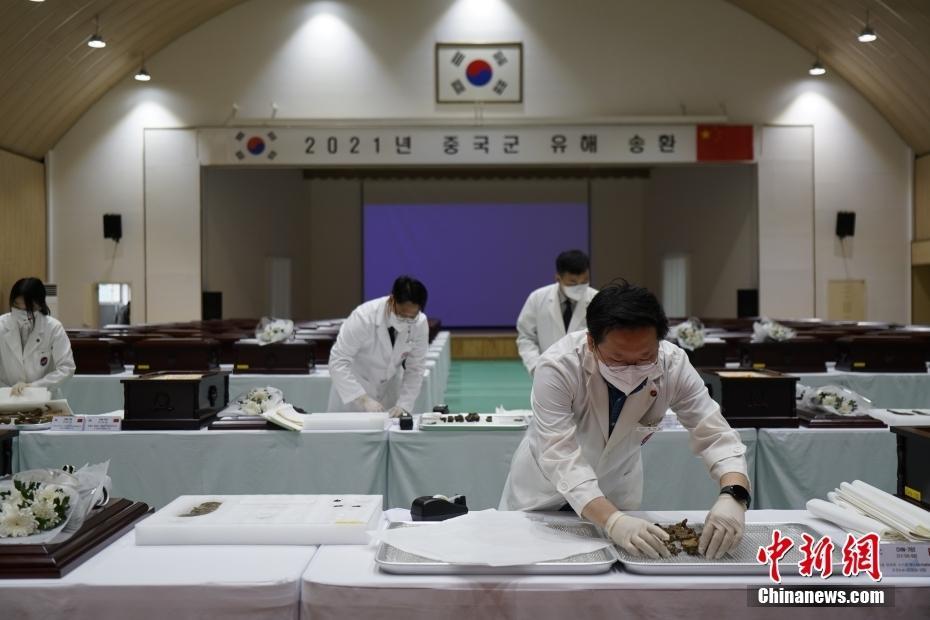 第八批在韩中国人民志愿军烈士遗骸装殓仪式举行