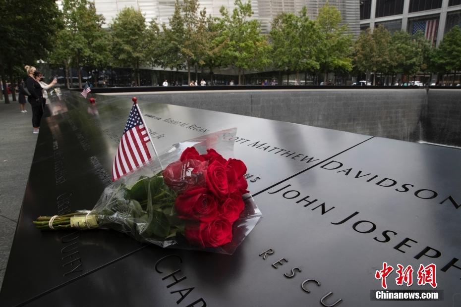 “9·11”事件20周年纪念日临近 世贸遗址哀思凝聚