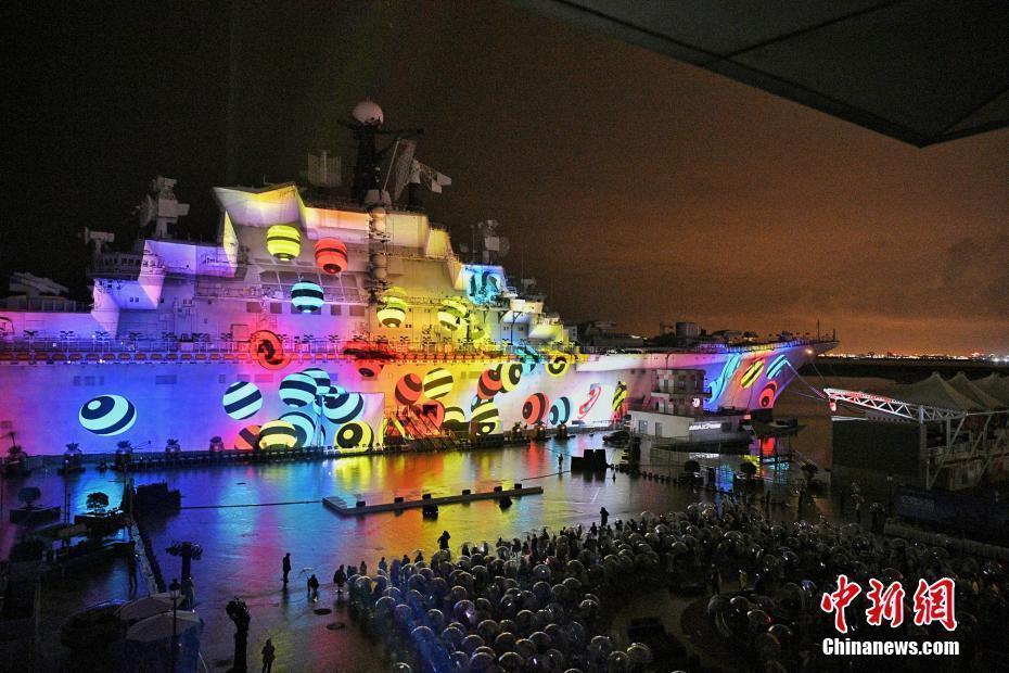 天津“基輔號”航母上演投影秀