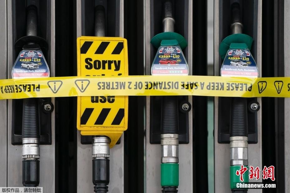 英國民眾搶購燃油 數千加油站售空被迫關閉