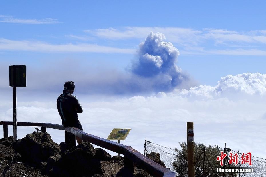 西班牙火山浓烟升腾 高度超过2400米天文观景台