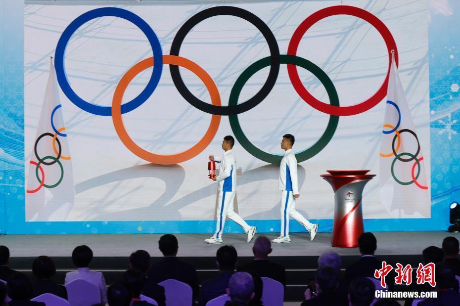 2022北京冬奥会火种欢迎仪式举行