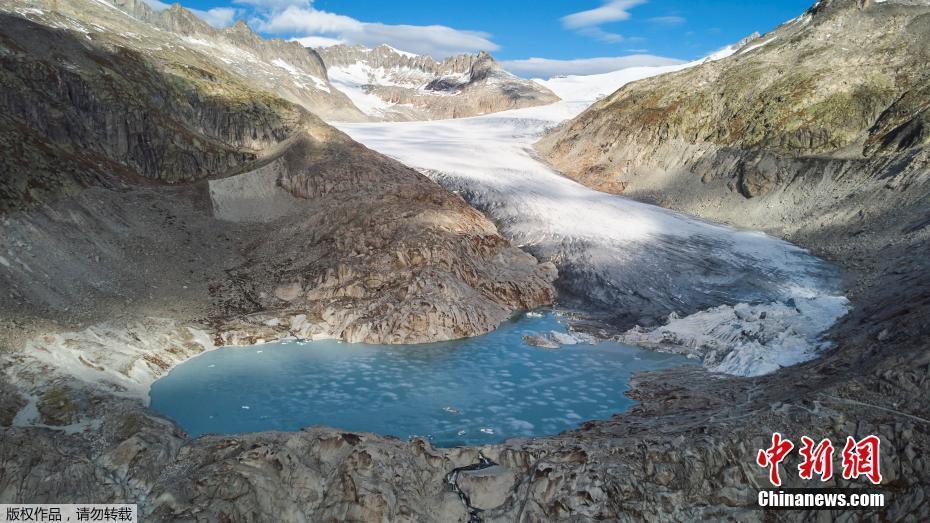 冰川融化加剧 瑞士冰川湖面临溃堤风险