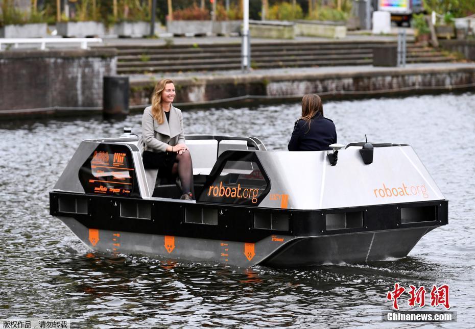 荷蘭測試多用途自動駕駛船