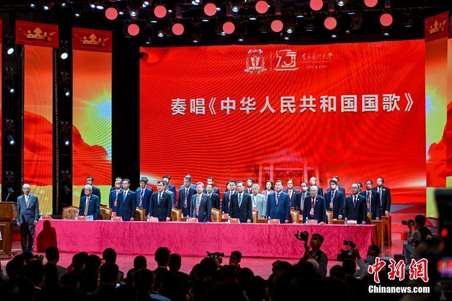 鐘南山出席南方醫(yī)科大學建校70周年大會