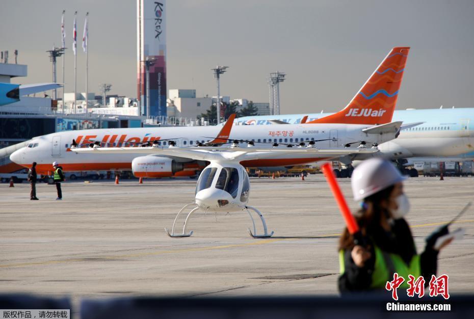 韓國(guó)展出空中出租車(chē) 首爾計(jì)劃2025年商用化