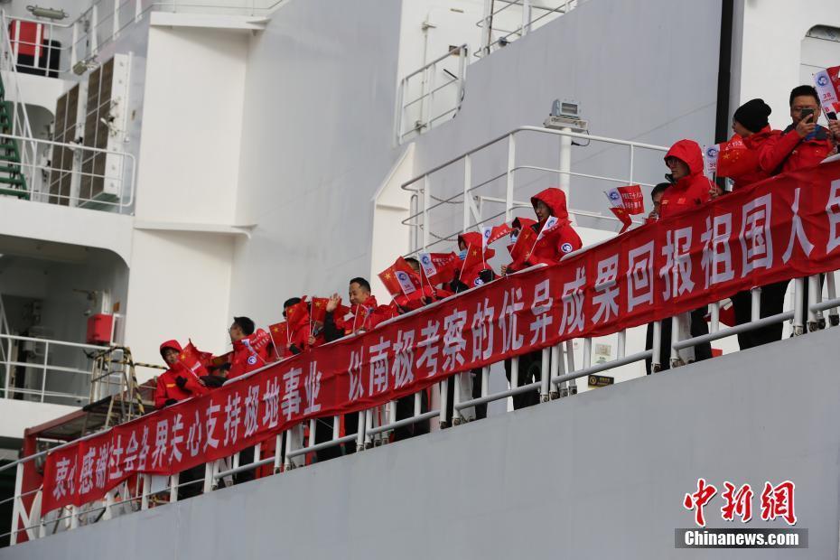 “雪龙2”号起航执行中国第38次南极科考