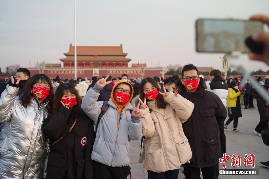 北京天安门广场举行元旦升旗仪式