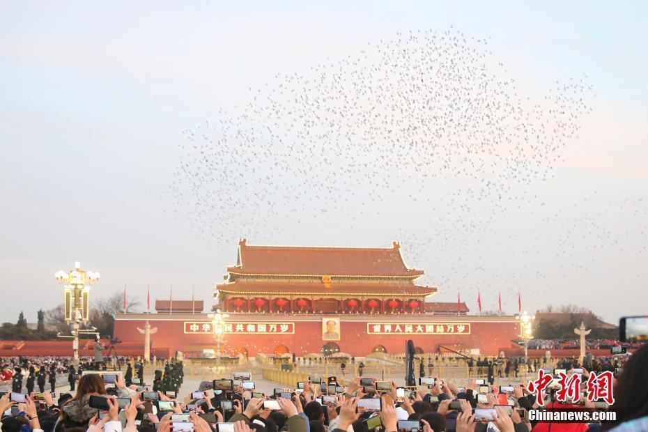 北京天安门广场举行元旦升旗仪式