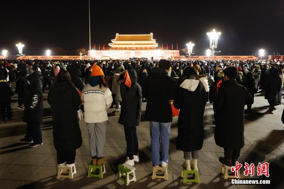北京天安门广场举行元旦升旗仪式